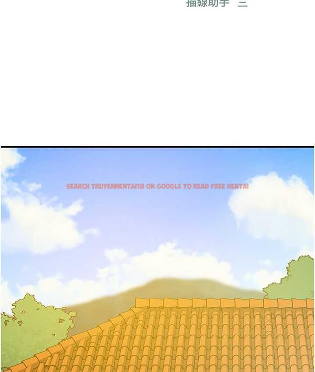 查看漫画洞洞雜貨店 - 第86話-大伯母，妳還要?! - sayhentaiz.net中的1736241图片