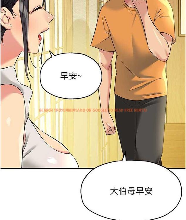 查看漫画洞洞雜貨店 - 第86話-大伯母，妳還要?! - sayhentaiz.net中的1736243图片
