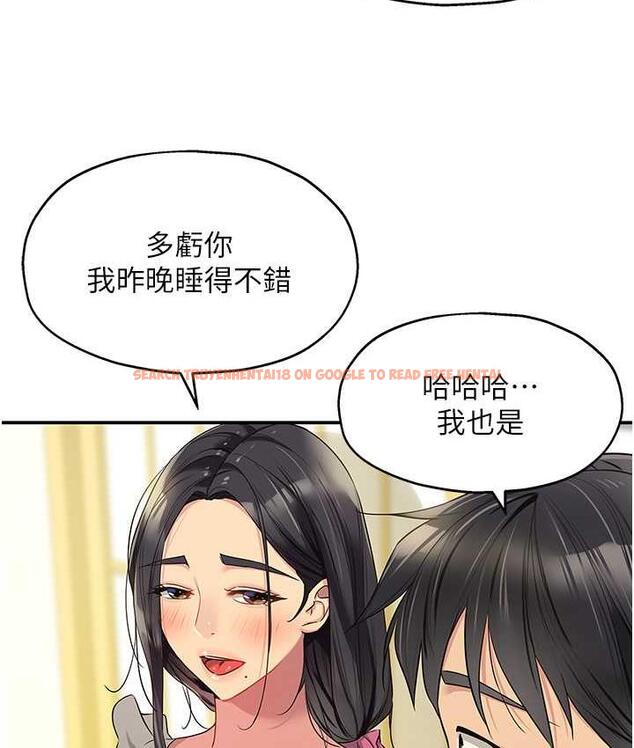 查看漫画洞洞雜貨店 - 第86話-大伯母，妳還要?! - sayhentaiz.net中的1736244图片
