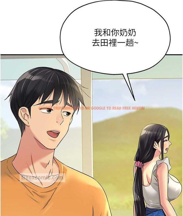 查看漫画洞洞雜貨店 - 第86話-大伯母，妳還要?! - sayhentaiz.net中的1736246图片