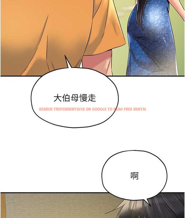 查看漫画洞洞雜貨店 - 第86話-大伯母，妳還要?! - sayhentaiz.net中的1736247图片