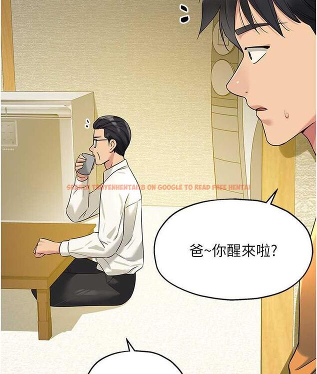 查看漫画洞洞雜貨店 - 第86話-大伯母，妳還要?! - sayhentaiz.net中的1736248图片