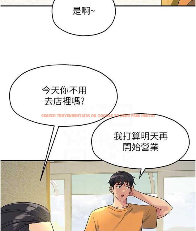 查看漫画洞洞雜貨店 - 第86話-大伯母，妳還要?! - sayhentaiz.net中的1736249图片