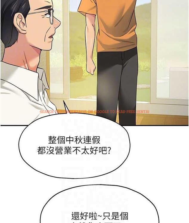 查看漫画洞洞雜貨店 - 第86話-大伯母，妳還要?! - sayhentaiz.net中的1736250图片