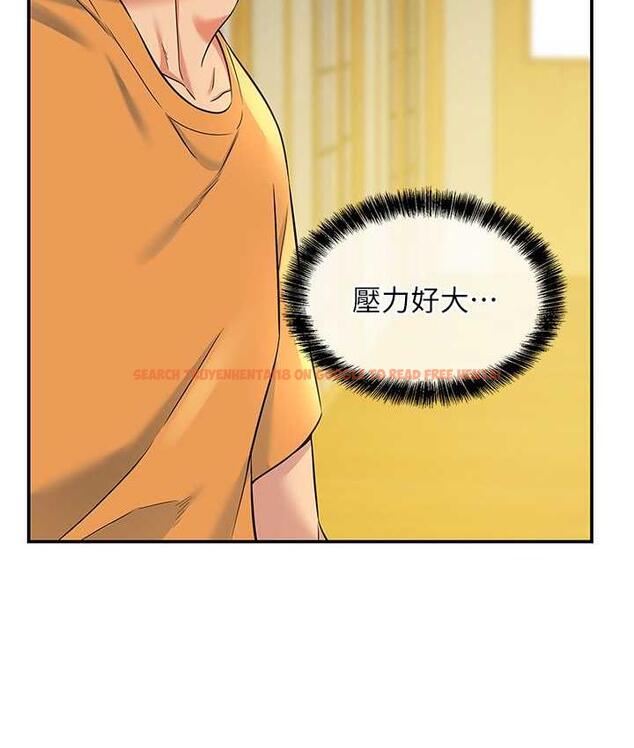 查看漫画洞洞雜貨店 - 第86話-大伯母，妳還要?! - sayhentaiz.net中的1736256图片