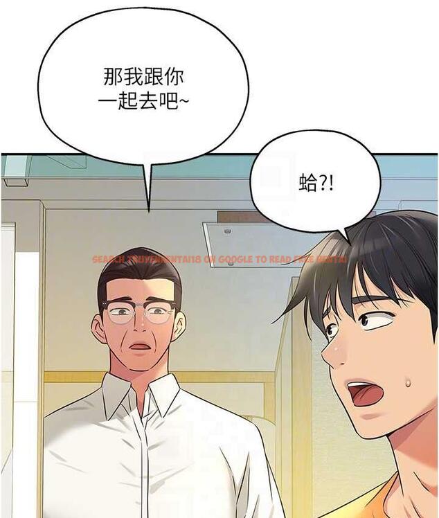 查看漫画洞洞雜貨店 - 第86話-大伯母，妳還要?! - sayhentaiz.net中的1736257图片