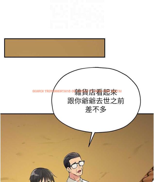 查看漫画洞洞雜貨店 - 第86話-大伯母，妳還要?! - sayhentaiz.net中的1736259图片