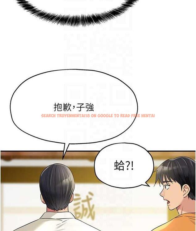 查看漫画洞洞雜貨店 - 第86話-大伯母，妳還要?! - sayhentaiz.net中的1736263图片