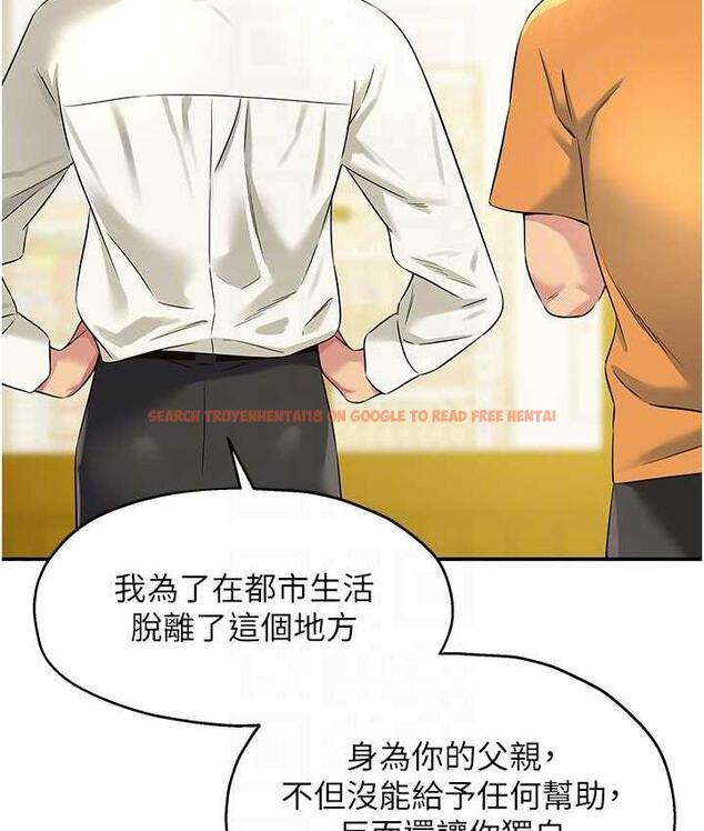 查看漫画洞洞雜貨店 - 第86話-大伯母，妳還要?! - sayhentaiz.net中的1736264图片
