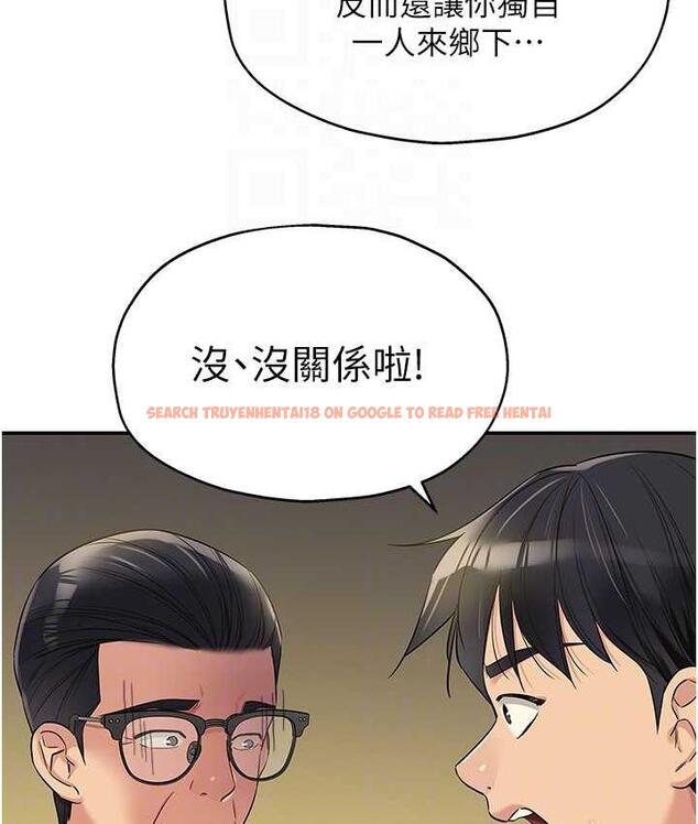 查看漫画洞洞雜貨店 - 第86話-大伯母，妳還要?! - sayhentaiz.net中的1736265图片