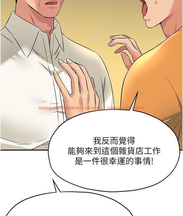 查看漫画洞洞雜貨店 - 第86話-大伯母，妳還要?! - sayhentaiz.net中的1736266图片