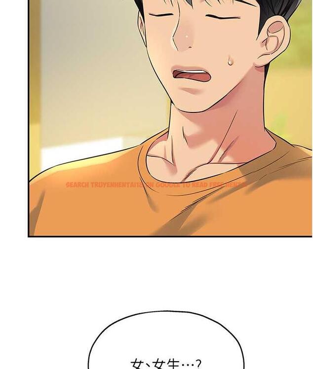 查看漫画洞洞雜貨店 - 第86話-大伯母，妳還要?! - sayhentaiz.net中的1736268图片