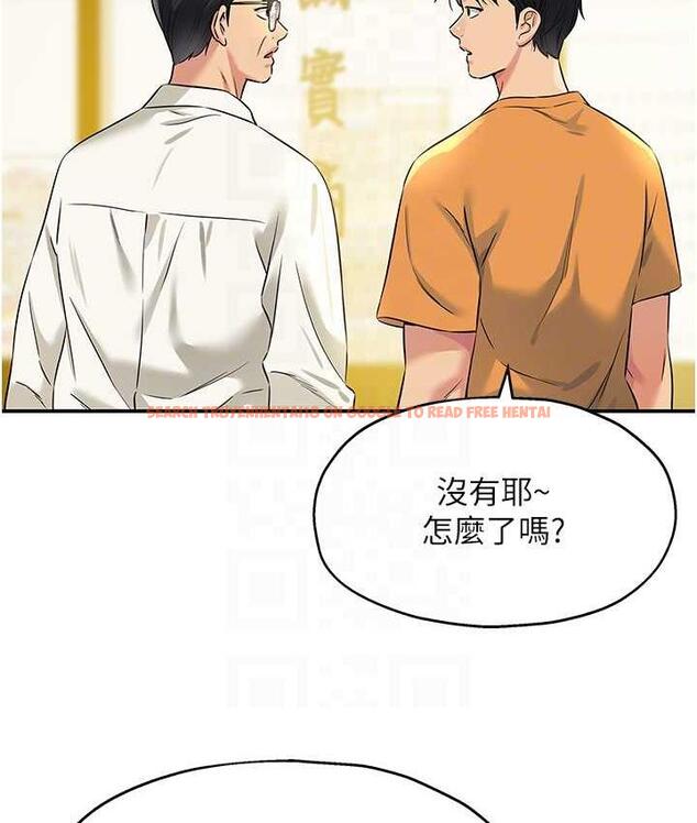 查看漫画洞洞雜貨店 - 第86話-大伯母，妳還要?! - sayhentaiz.net中的1736271图片
