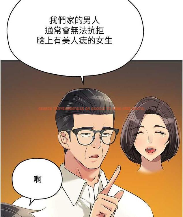 查看漫画洞洞雜貨店 - 第86話-大伯母，妳還要?! - sayhentaiz.net中的1736272图片