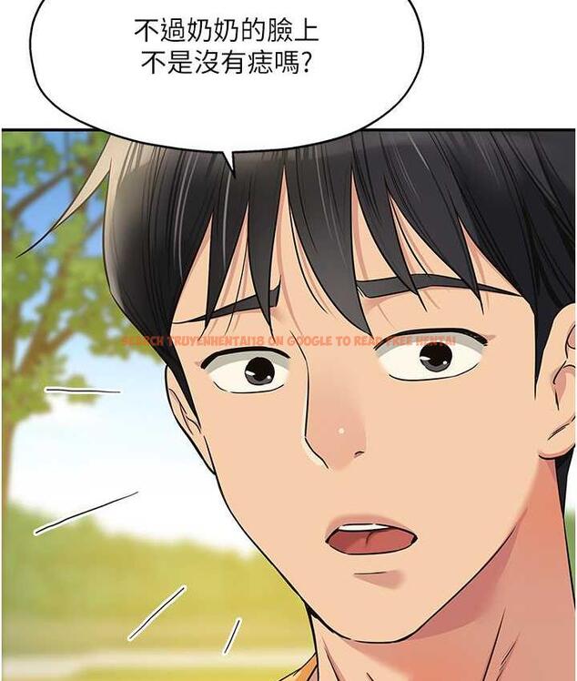 查看漫画洞洞雜貨店 - 第86話-大伯母，妳還要?! - sayhentaiz.net中的1736274图片