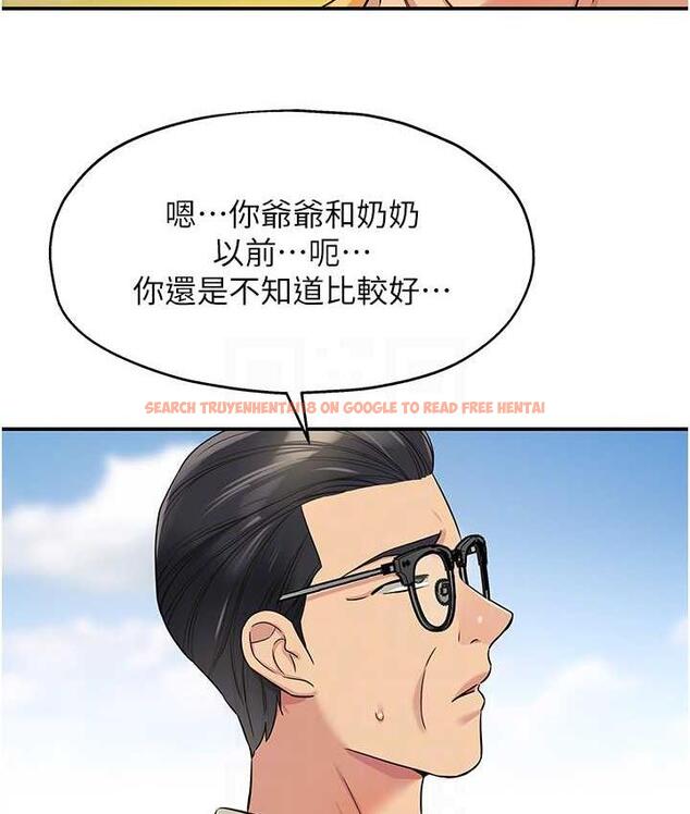查看漫画洞洞雜貨店 - 第86話-大伯母，妳還要?! - sayhentaiz.net中的1736275图片
