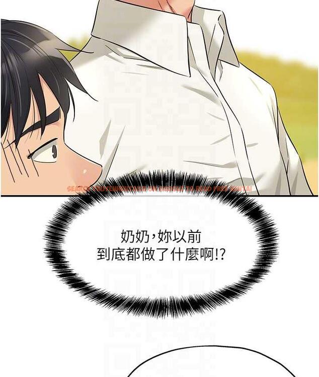 查看漫画洞洞雜貨店 - 第86話-大伯母，妳還要?! - sayhentaiz.net中的1736276图片