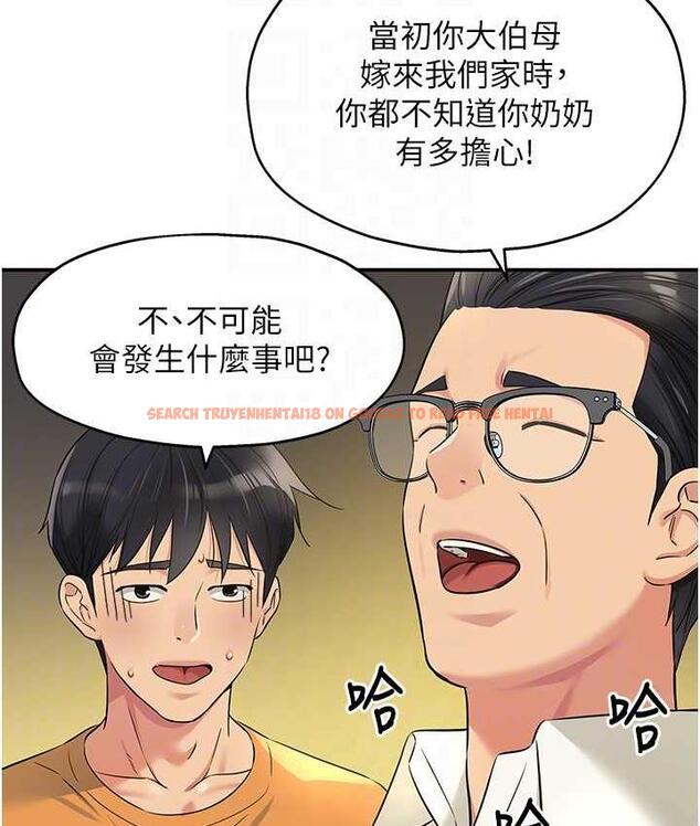查看漫画洞洞雜貨店 - 第86話-大伯母，妳還要?! - sayhentaiz.net中的1736277图片
