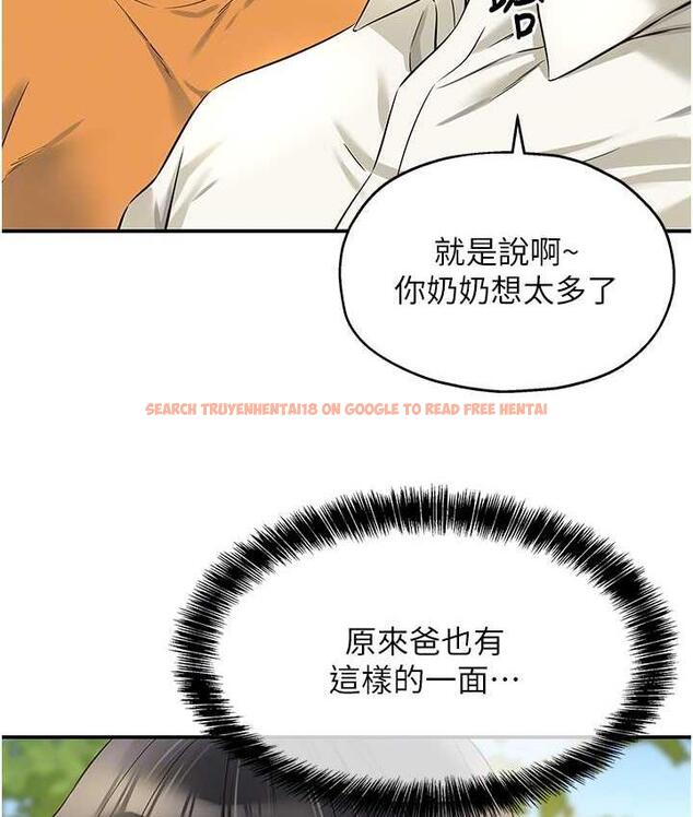 查看漫画洞洞雜貨店 - 第86話-大伯母，妳還要?! - sayhentaiz.net中的1736278图片
