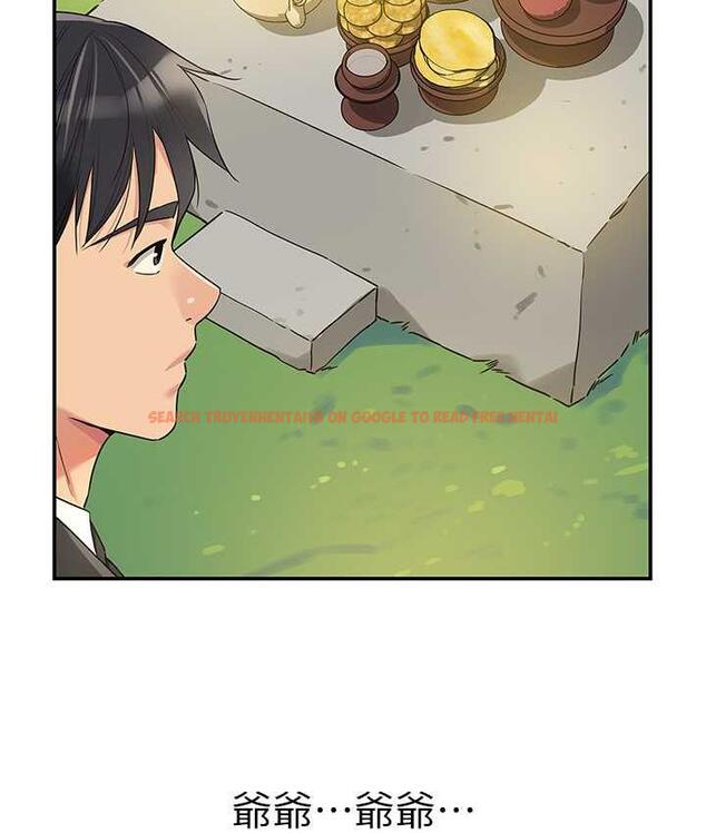 查看漫画洞洞雜貨店 - 第86話-大伯母，妳還要?! - sayhentaiz.net中的1736281图片