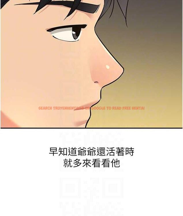 查看漫画洞洞雜貨店 - 第86話-大伯母，妳還要?! - sayhentaiz.net中的1736284图片