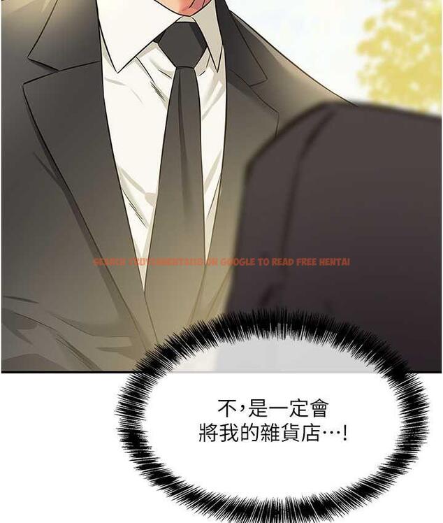 查看漫画洞洞雜貨店 - 第86話-大伯母，妳還要?! - sayhentaiz.net中的1736286图片