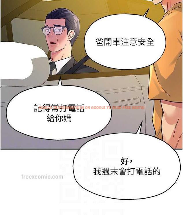 查看漫画洞洞雜貨店 - 第86話-大伯母，妳還要?! - sayhentaiz.net中的1736288图片