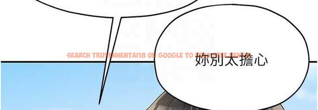 查看漫画洞洞雜貨店 - 第86話-大伯母，妳還要?! - sayhentaiz.net中的1736291图片