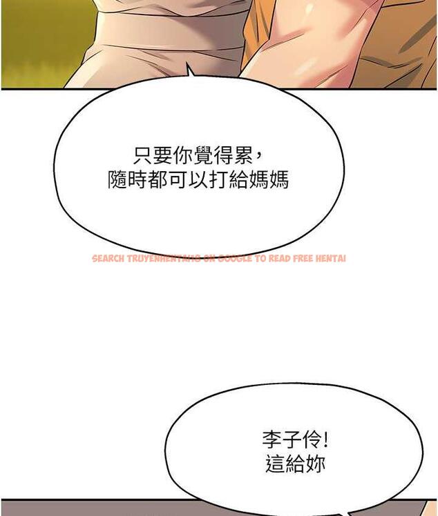 查看漫画洞洞雜貨店 - 第86話-大伯母，妳還要?! - sayhentaiz.net中的1736293图片