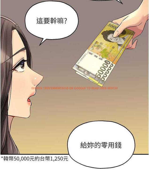 查看漫画洞洞雜貨店 - 第86話-大伯母，妳還要?! - sayhentaiz.net中的1736294图片