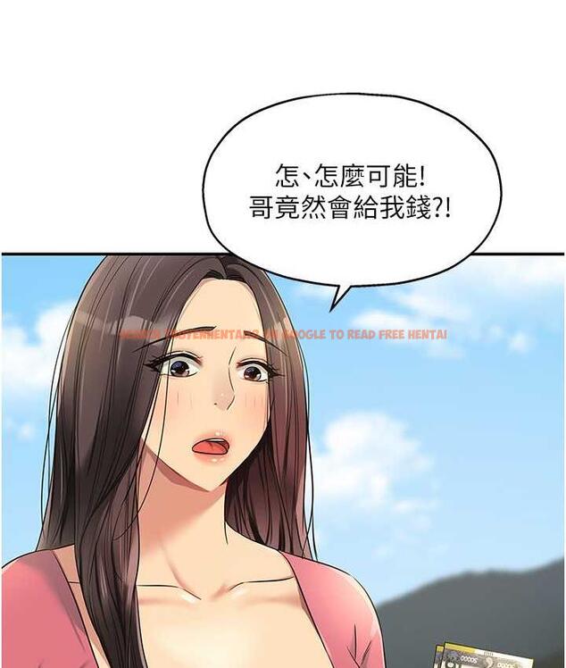 查看漫画洞洞雜貨店 - 第86話-大伯母，妳還要?! - sayhentaiz.net中的1736295图片