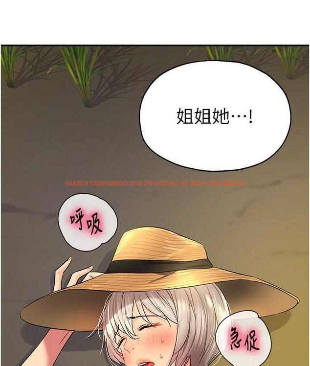 查看漫画洞洞雜貨店 - 第86話-大伯母，妳還要?! - sayhentaiz.net中的1736311图片