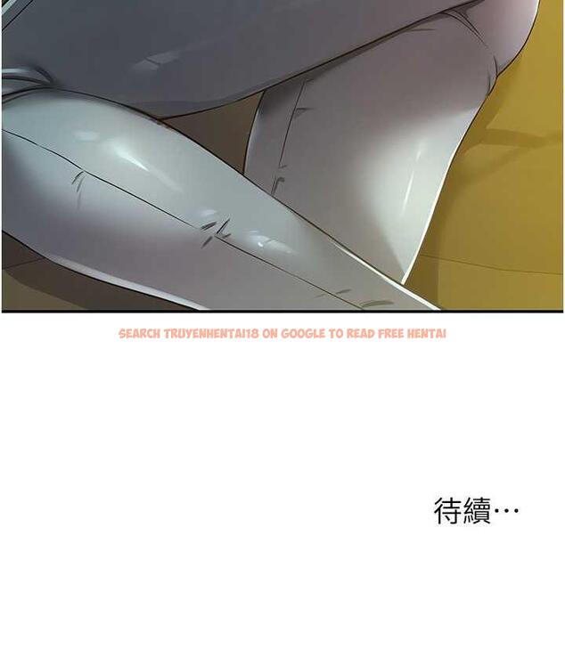 查看漫画洞洞雜貨店 - 第86話-大伯母，妳還要?! - sayhentaiz.net中的1736313图片