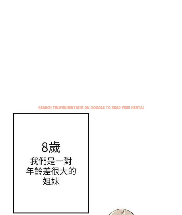 查看漫画洞洞雜貨店 - 第87話-子強，把陽氣送進我這! - sayhentaiz.net中的1756524图片