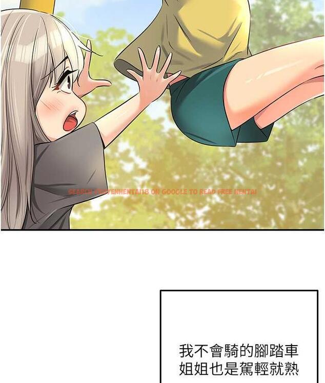 查看漫画洞洞雜貨店 - 第87話-子強，把陽氣送進我這! - sayhentaiz.net中的1756527图片