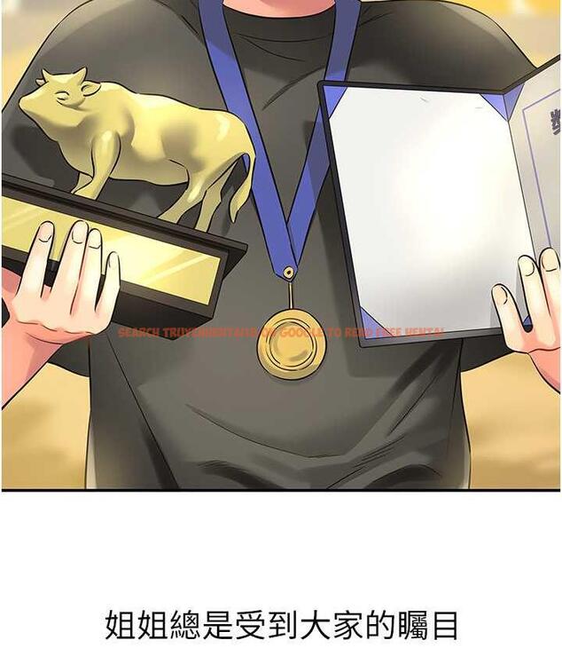 查看漫画洞洞雜貨店 - 第87話-子強，把陽氣送進我這! - sayhentaiz.net中的1756530图片