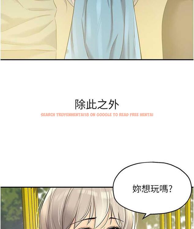 查看漫画洞洞雜貨店 - 第87話-子強，把陽氣送進我這! - sayhentaiz.net中的1756532图片
