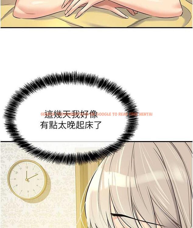 查看漫画洞洞雜貨店 - 第87話-子強，把陽氣送進我這! - sayhentaiz.net中的1756539图片