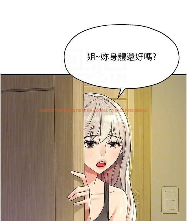 查看漫画洞洞雜貨店 - 第87話-子強，把陽氣送進我這! - sayhentaiz.net中的1756541图片