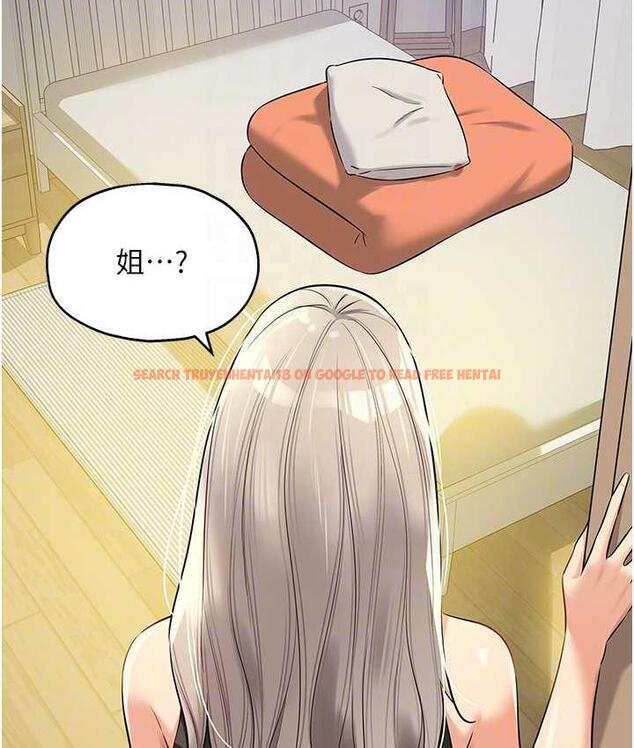 查看漫画洞洞雜貨店 - 第87話-子強，把陽氣送進我這! - sayhentaiz.net中的1756543图片