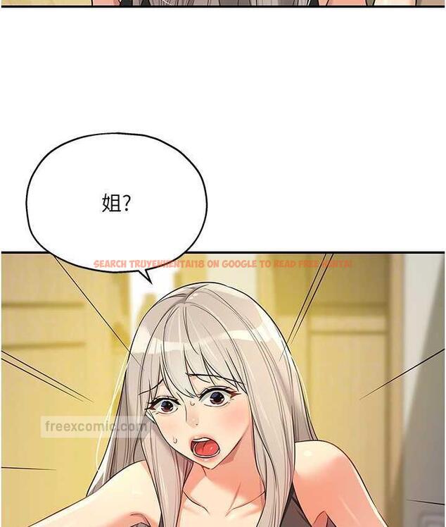 查看漫画洞洞雜貨店 - 第87話-子強，把陽氣送進我這! - sayhentaiz.net中的1756544图片