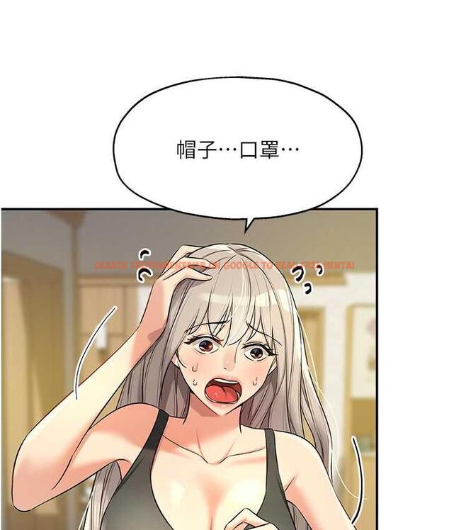 查看漫画洞洞雜貨店 - 第87話-子強，把陽氣送進我這! - sayhentaiz.net中的1756547图片
