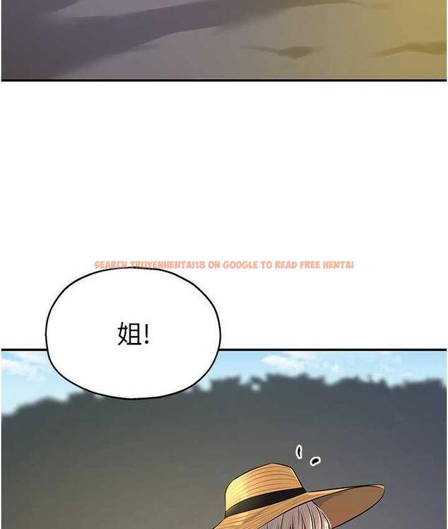 查看漫画洞洞雜貨店 - 第87話-子強，把陽氣送進我這! - sayhentaiz.net中的1756551图片