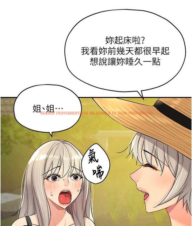 查看漫画洞洞雜貨店 - 第87話-子強，把陽氣送進我這! - sayhentaiz.net中的1756553图片