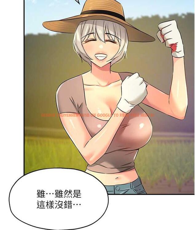 查看漫画洞洞雜貨店 - 第87話-子強，把陽氣送進我這! - sayhentaiz.net中的1756557图片