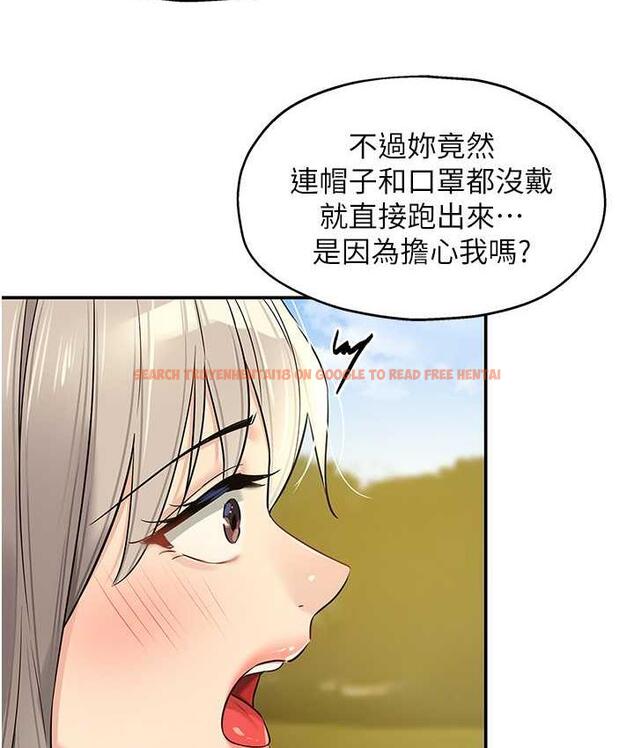 查看漫画洞洞雜貨店 - 第87話-子強，把陽氣送進我這! - sayhentaiz.net中的1756558图片