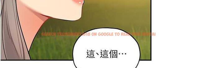 查看漫画洞洞雜貨店 - 第87話-子強，把陽氣送進我這! - sayhentaiz.net中的1756559图片