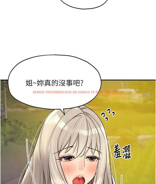 查看漫画洞洞雜貨店 - 第87話-子強，把陽氣送進我這! - sayhentaiz.net中的1756560图片