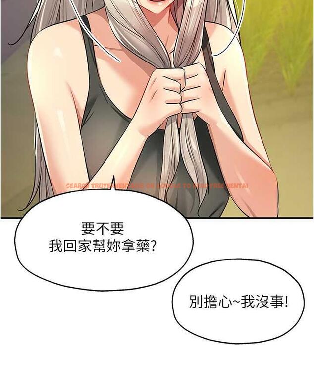 查看漫画洞洞雜貨店 - 第87話-子強，把陽氣送進我這! - sayhentaiz.net中的1756561图片