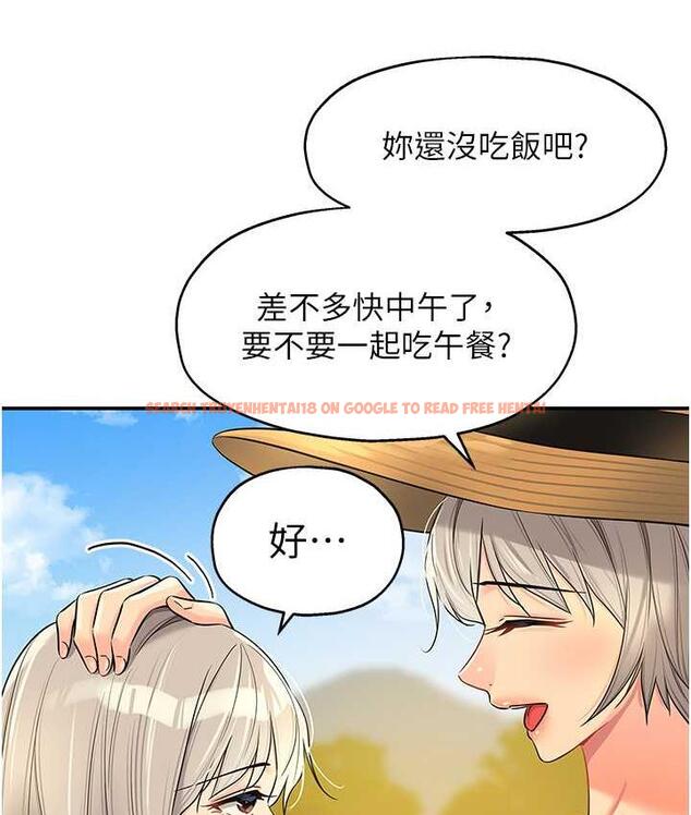 查看漫画洞洞雜貨店 - 第87話-子強，把陽氣送進我這! - sayhentaiz.net中的1756562图片